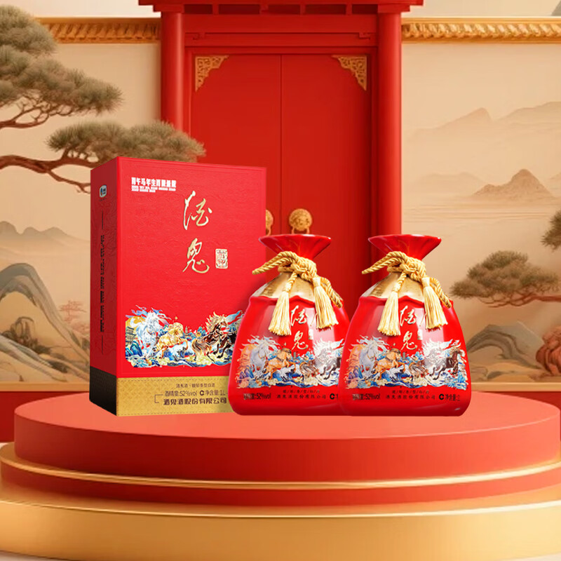 酒鬼 馥郁香型白酒 52度 42度 高度白酒 纯粮宴请 过节送礼 自喝 收藏 52度 1L 2坛 【酒鬼 封印·马年生肖 2坛】
