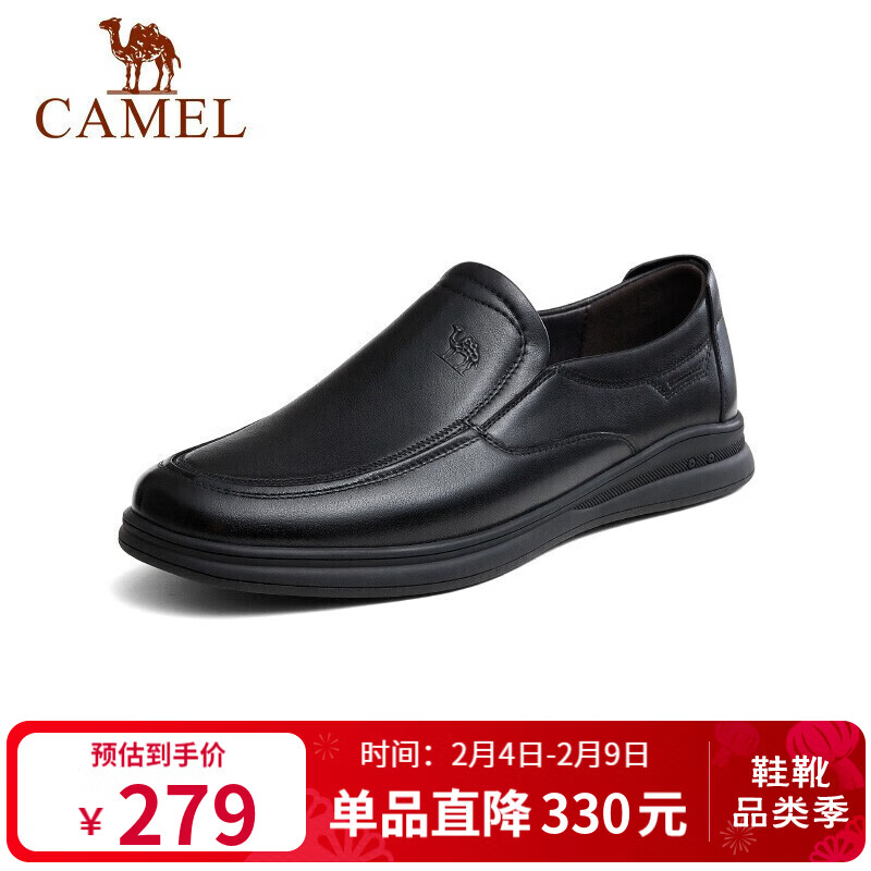 骆驼（CAMEL）商务休闲鞋秋中年男士牛软皮套脚鞋 A132287560-1 黑色 42