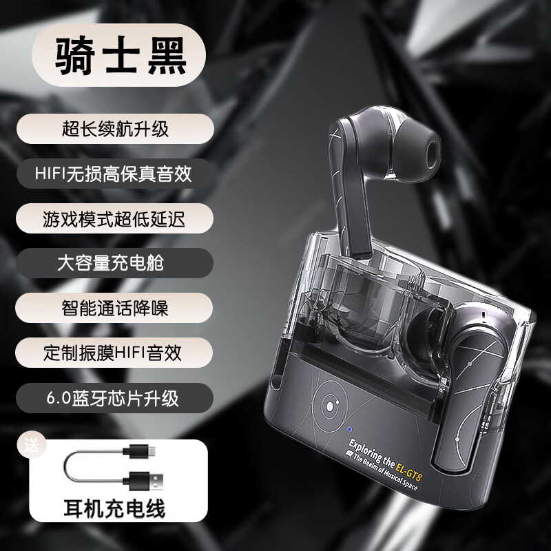 lvsonmng���林之声适用苹果2026新款半入耳无感配戴真无线蓝牙耳机适用于男女运动超长续航华为小米索尼安卓 骑士黑