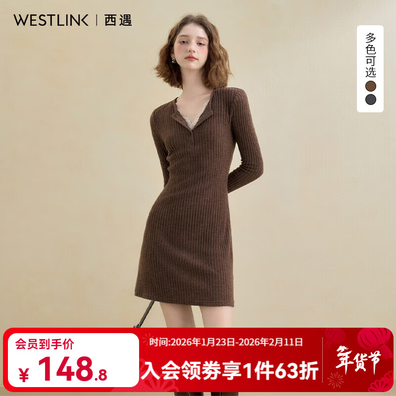 西遇纯欲蕾丝拼接V领长袖针织连衣裙女2025秋季修身显瘦内搭短裙 咖色 M (160)