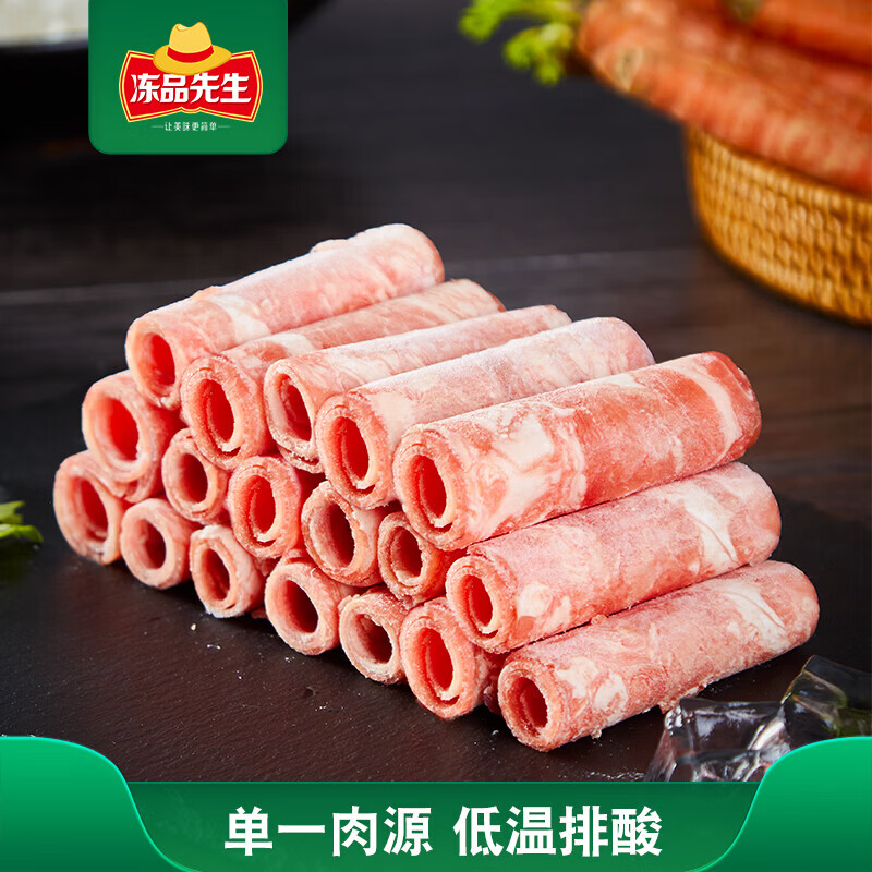 安井【到手11袋】火锅食材丸子牛肉卷+鱼豆腐+虾滑【总约1700g】套餐 【总约1700g】超值套餐