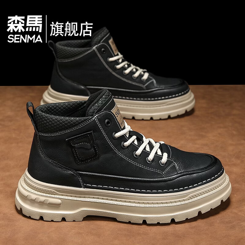 森馬森马高帮男鞋春季2026新款户外运动休闲板鞋英伦风工装厚底马丁靴 黑色【基础款】 39 标准码数/现货秒发