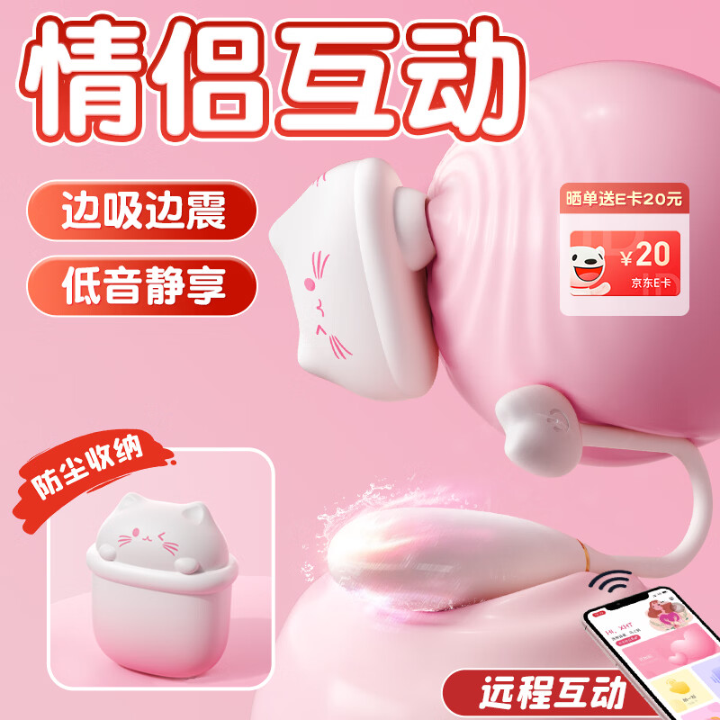 安可尼跳蛋情趣用品玩具成人远程遥控制外出穿戴弹静音震动棒女生性专用