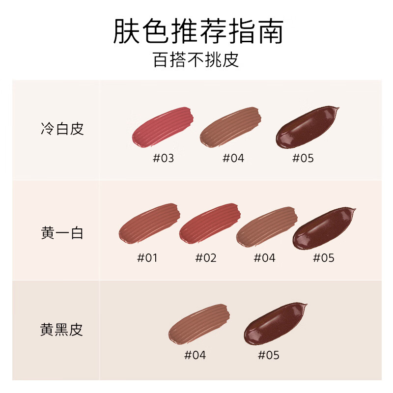 罗小曼迷雾派对口红双头唇釉哑光双重裸色不沾杯持久 D01禁忌玫瑰