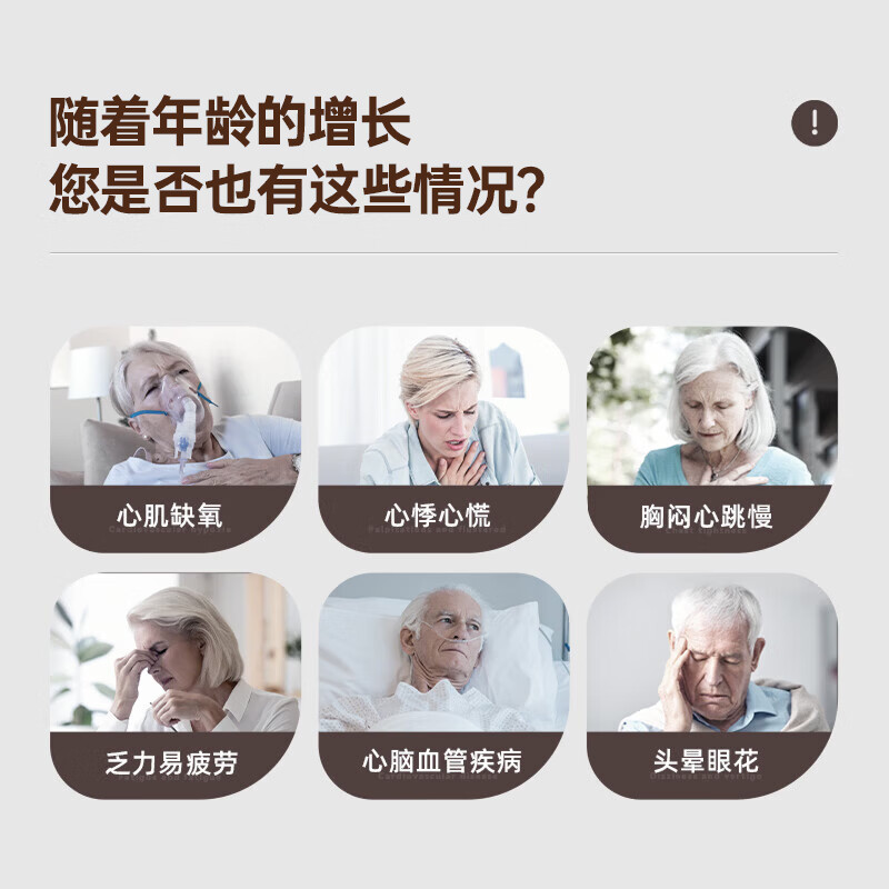 SIWORSPACE辅酶q10软胶囊 辅酶q10德国原装辅酶q10还原型增强免疫力保健品 【超大规格】 180粒*3瓶