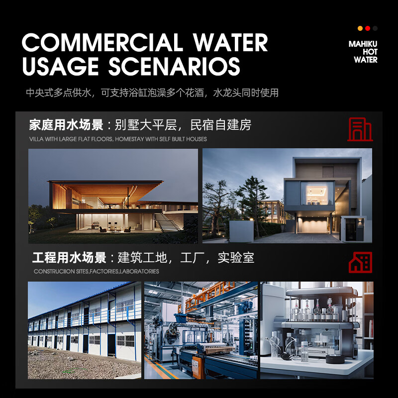 MAHIKU德国玛狮图三相电380V即热式电热水器家用别墅大平层浴缸泡澡大功率商用理发店美容院酒店食堂工地 12000W 黑色【专业中央供水+380V大水量】