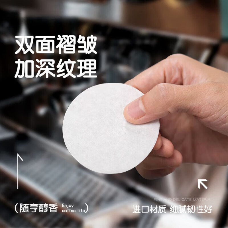 凝彬德国摩卡壶圆形滤纸意式咖啡机手柄专用粉碗过滤纸滤水纸咖啡滤片 51mm白色【100片/盒】 【提高萃取率 提升油脂香气】