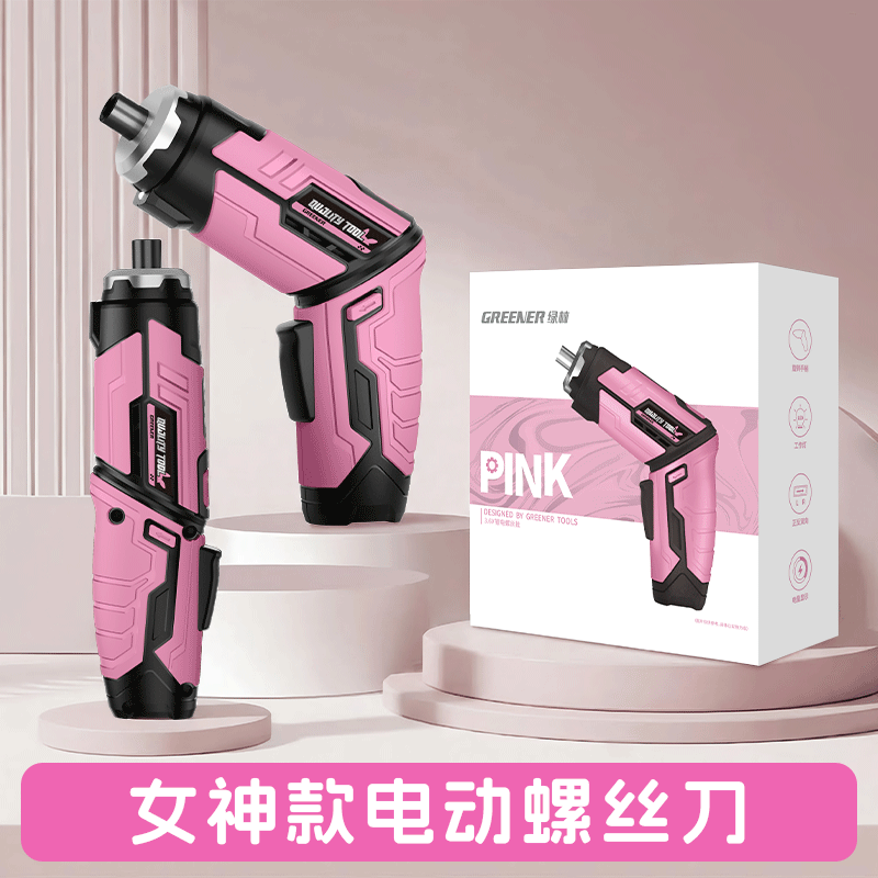 绿林女生电动螺丝刀粉套装充电式家用小型电动钻螺丝枪电批多功能 女神款电动螺丝刀