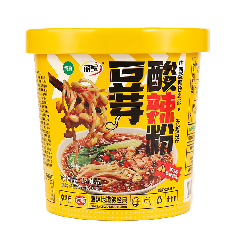 丽星川渝风味正宗！爽脆豆芽酸辣粉 纯红薯粉吸汁 整箱囤更划算 豆芽酸辣粉6桶