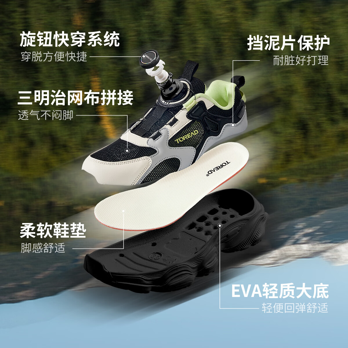 探路者(TOREAD)男女童运动鞋 26春夏童鞋透气轻盈旋钮扣休闲跑步鞋QFSSBO85176 黑色灰色 36