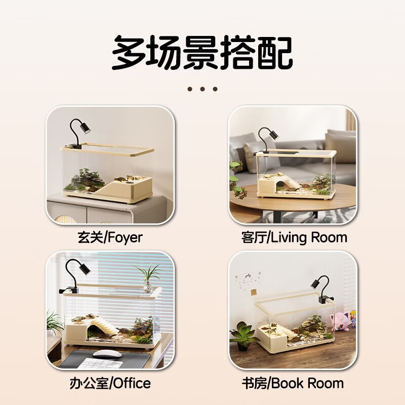 SQG生态乌龟缸家用带晒台塑料水陆两用家养巴西龟造景别墅生态专用缸 8K超透【经典黑】大号-基础晒台套餐