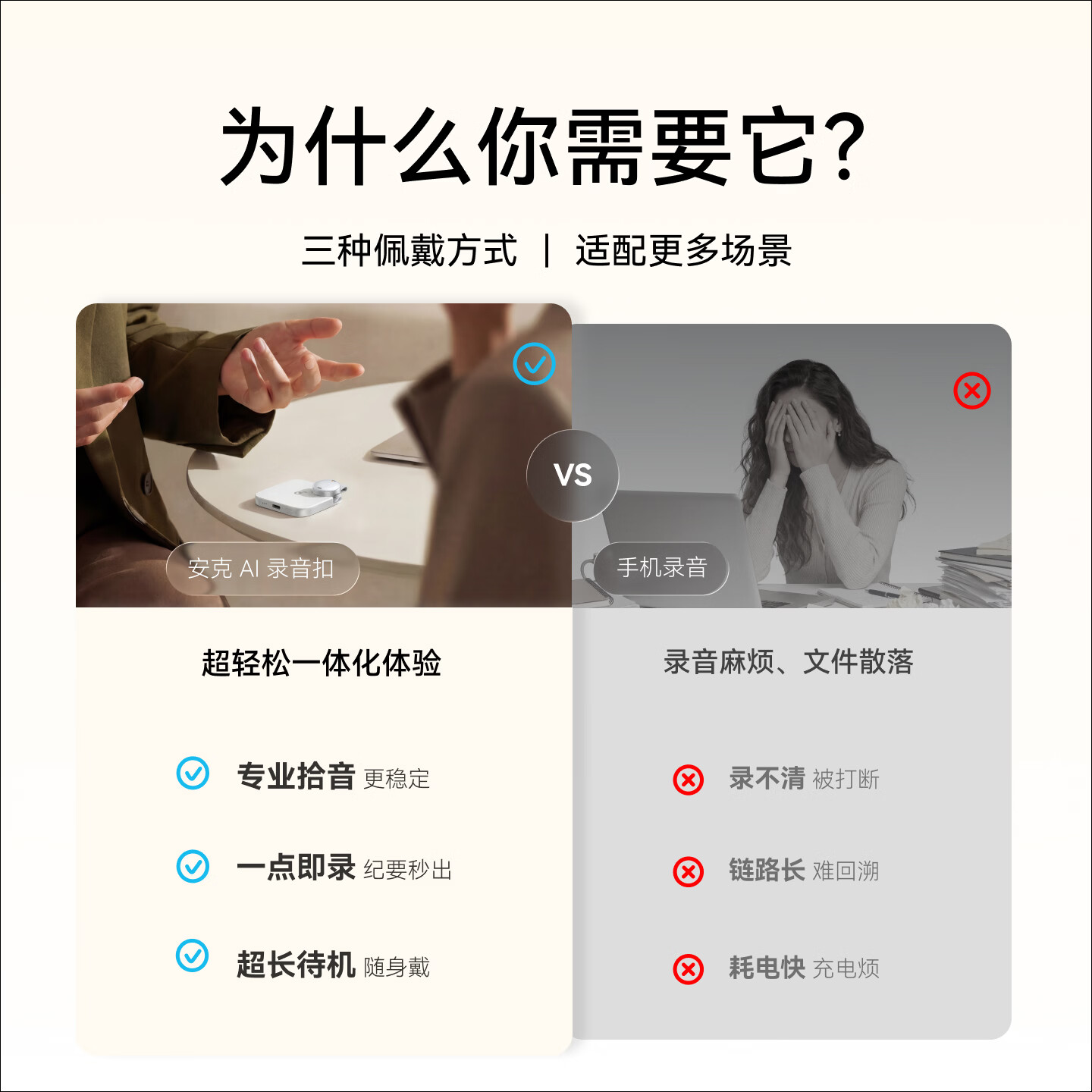 声阔（SoundCore）安克飞书AI录音豆录音笔智能转文字会议纪要分析总结长续航小巧随戴商务新年情人节礼物 安克录音豆【深空黑】