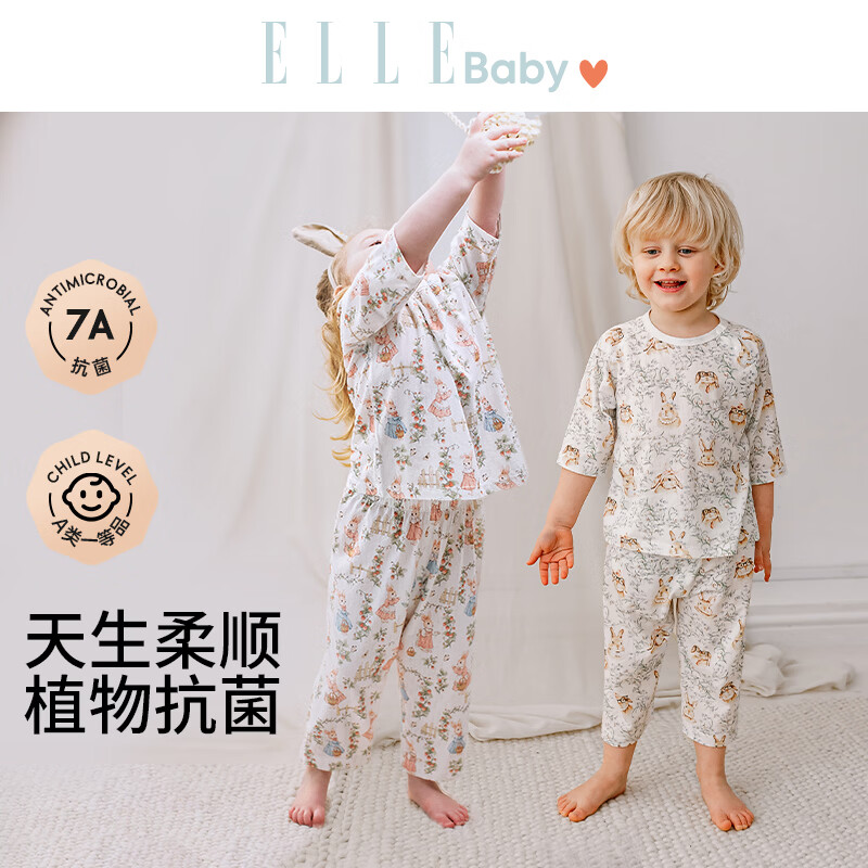 ELLE BABY儿童家居服套装小童睡衣两件套竹棉混纺抑菌透气夏款男女通用 草莓园 120 【推荐年龄6-7岁】