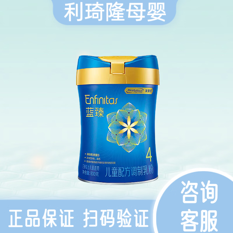 ���ڲ�����Mead Johnson/���޳� ���� 4�� Ӥ���̷� 800g 1�� 233.6Ԫ