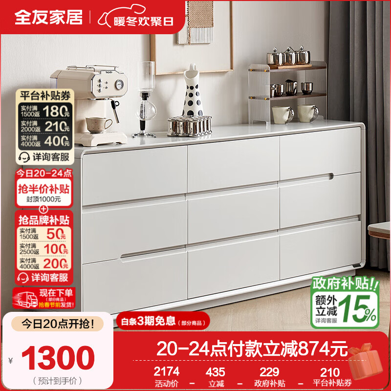 ȫ�ѣ�QUANU���ҾӶ������Ҵ�β���ɿ����������ع��Ӳ����߹�ǽ�嶷����Ҿ� ���Ұס�1.8m�Ŷ���