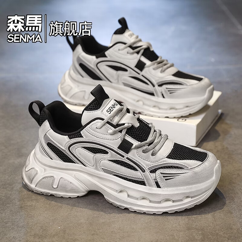 森馬男鞋2026年新款春季潮流百搭休闲运动跑步鞋男士厚底防滑老爹潮鞋 白黑【基础款】 39 标准码数/现货秒发