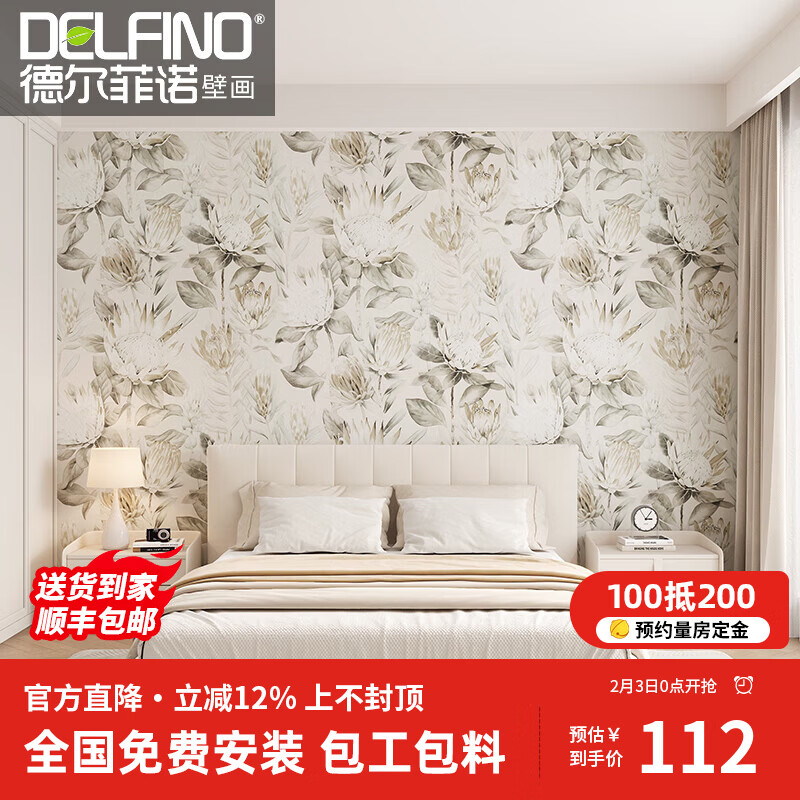 �¶���ŵ��delfino����Լ�޷�ǽ�����Ҵ�ͷ����ǽֽɳ�����ӱ���ǽ�ڲ�ֲ�ﻨ���Ʊڻ� ��͢�ͻ���