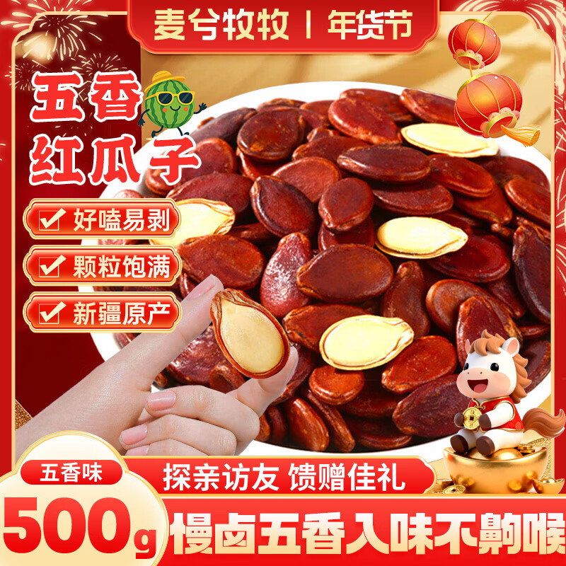 �����������������ζ�½��ز��������Ƥ�������Ѽ�������������ʳ1�� 10.27Ԫ(������)