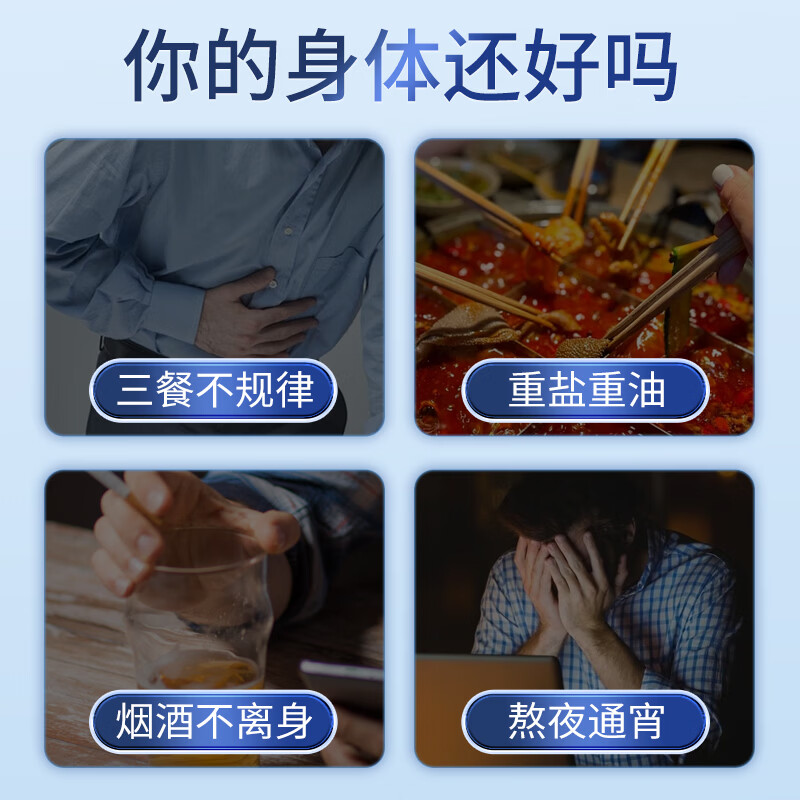 厚璞堂南极磷虾油智利进口南极磷虾呵护家人身体健康正品保障 4盒装 60粒*4盒