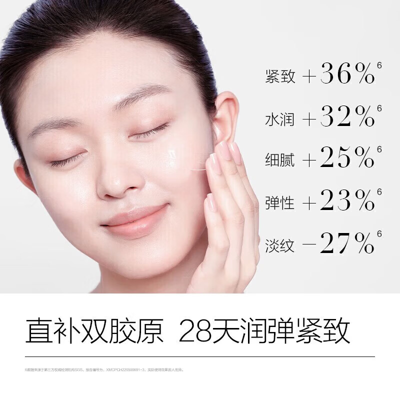 麦吉丽(Mageline)旗舰正品贵妇膏升级二代38g 美颜膏抗皱紧致提亮肤色 补水两件套(水+乳)