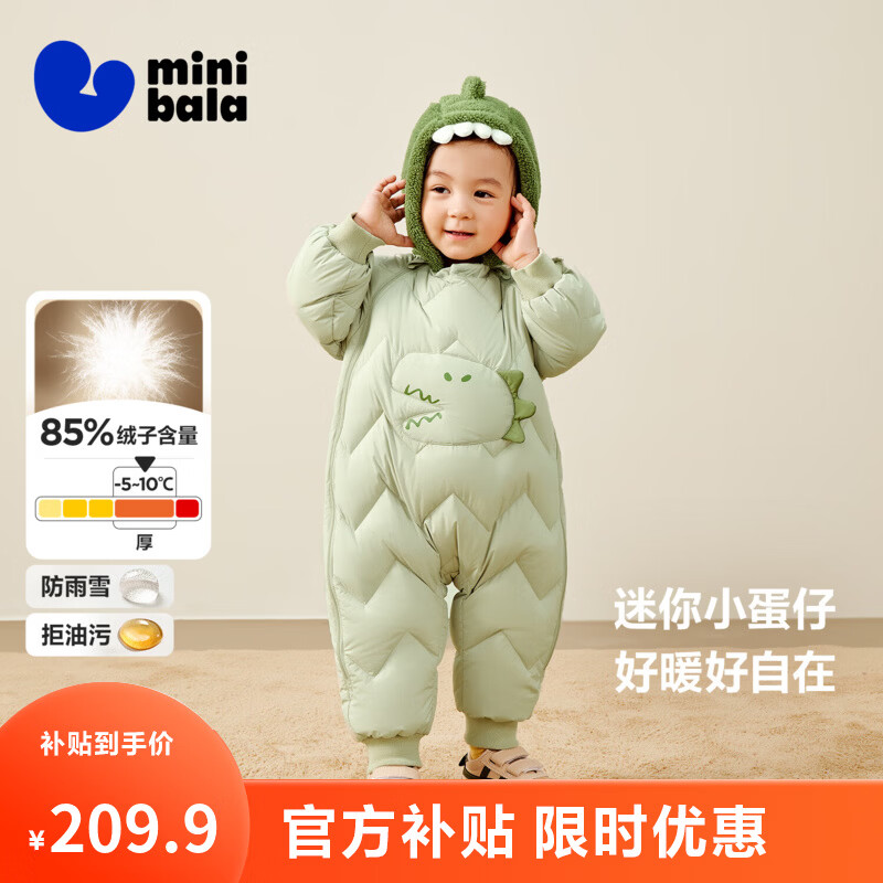 迷你巴拉巴拉【三防】男女童宝宝羽绒服连体衣保暖护肚厚外套2025秋冬新款 豆沙绿40004 -白鸭绒 90 CM 【充绒量81.9g】