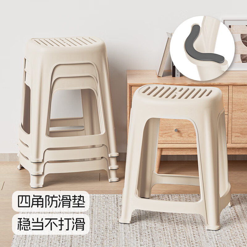 禧天龙凳子家用客厅塑料凳子加厚圆凳高凳板凳餐厅登子餐椅餐凳可叠放 奶油白 坐高46CM 二只装
