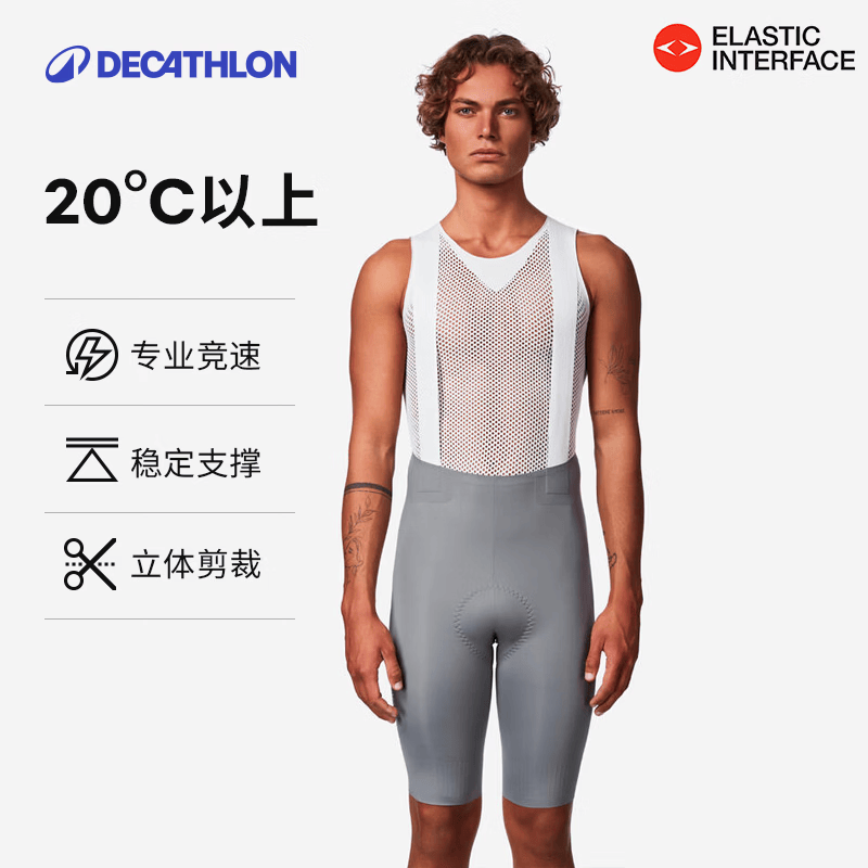 迪卡侬双箭头骑行裤男款背带骑行短裤内裤公路自行车夏季装备-5565304
