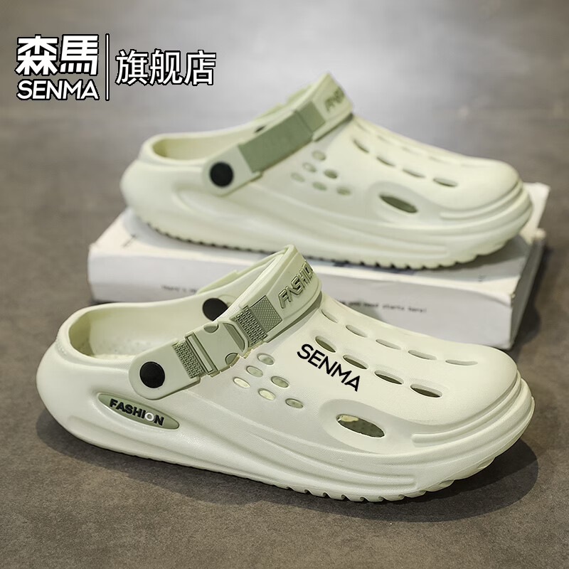 森馬洞洞鞋男款2026夏季外穿防滑厚底沙滩拖鞋男士户外大码45运动凉拖 绿色【基础款】 38-39 现货秒发