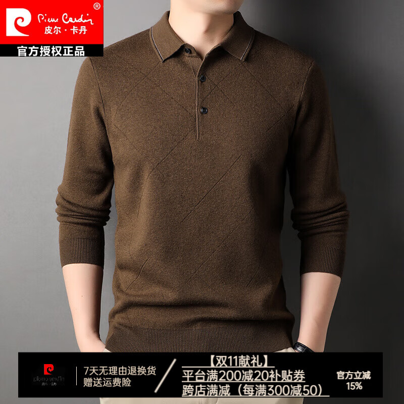 皮尔卡丹(pierre cardin)高端男装桐乡濮院羊绒衫男100纯羊绒翻领厚款