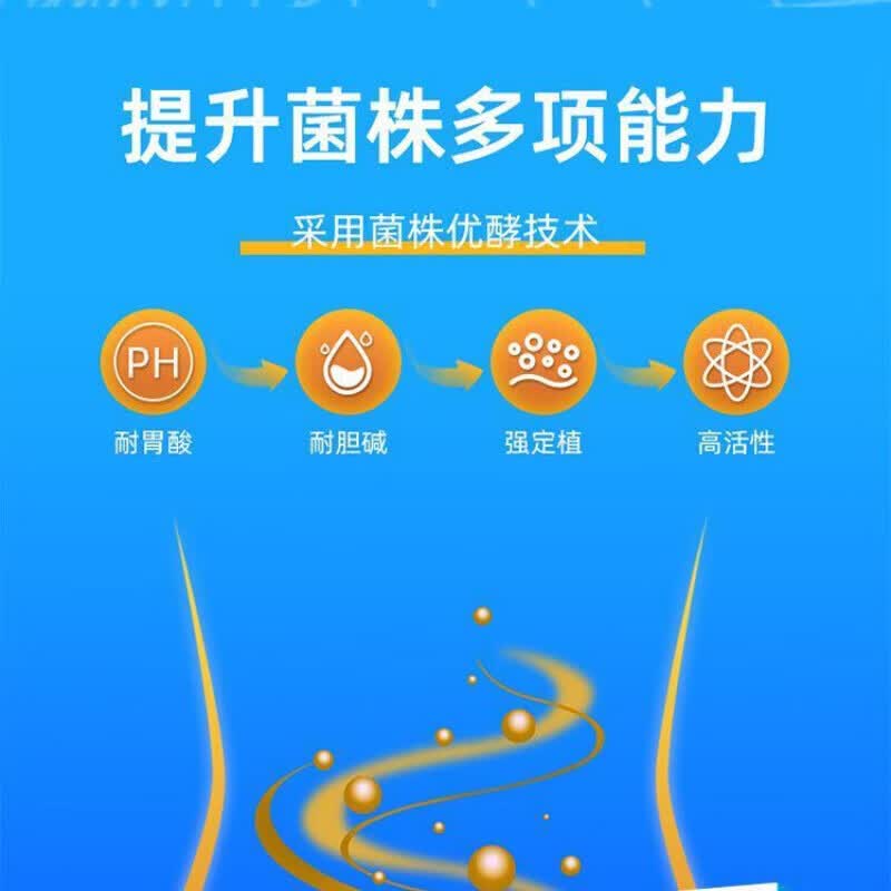宏养堂电视同款正品30000亿益生菌冻干粉儿童成人中老年呵护 【30000亿专利菌种】箱装 150g*12盒