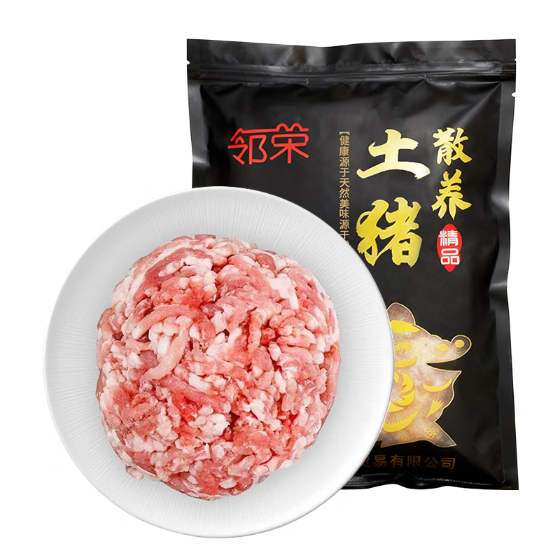 邻荣 优质肉糜饺子馅冷冻五花肉猪肉馅新鲜夹心饺子农家包子无水年货 甄选肉糜850g/袋【2肥8瘦】