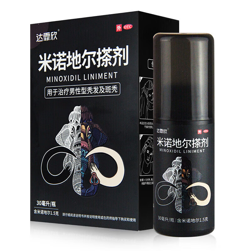 [达霏欣]米诺地尔搽剂 5%*30ml 1盒装 酊5%男士专用治脱发防脱发生发液喷雾秃发斑秃男性男款官方正品