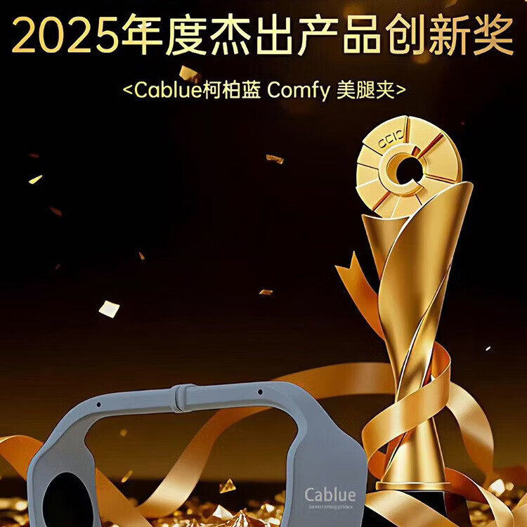 柯柏蓝新品Cablue防翘二郎腿神器成人儿童学生坐姿矫正器正确坐姿保持引导正确坐姿6档调节可全家使用 橙色