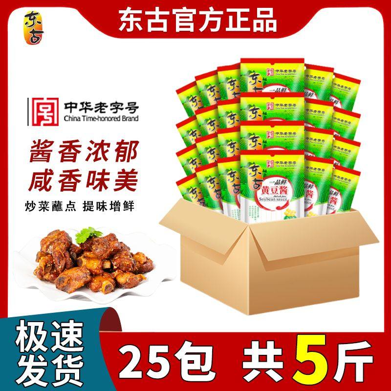 东古一品鲜黄豆酱100g*60袋整箱 拌面拌饭蘸酱菜必备佳品厨房调味品 东古一品鲜黄豆酱100g*25袋