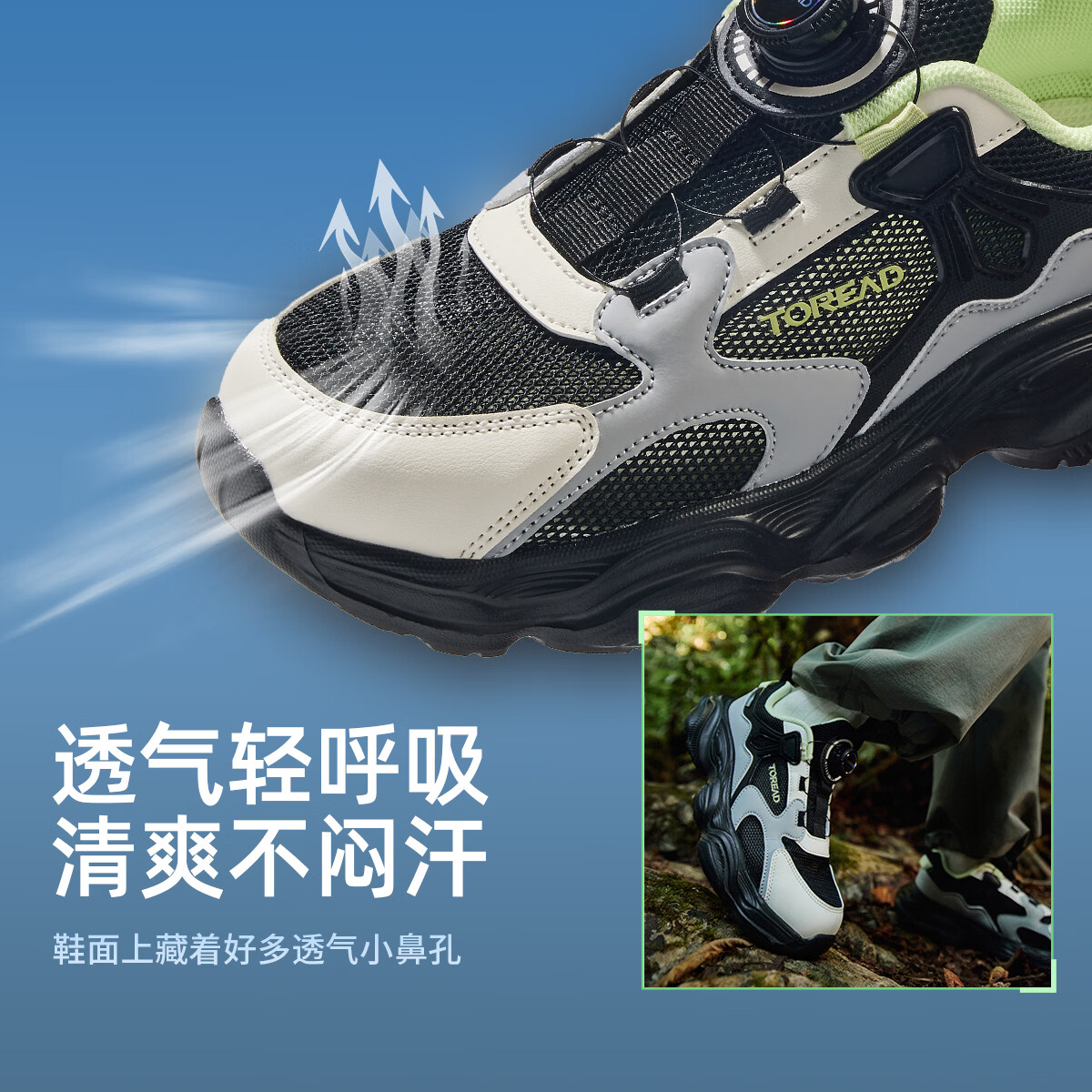 探路者(TOREAD)男女童运动鞋 26春夏童鞋透气轻盈旋钮扣休闲跑步鞋QFSSBO85176 黑色灰色 36