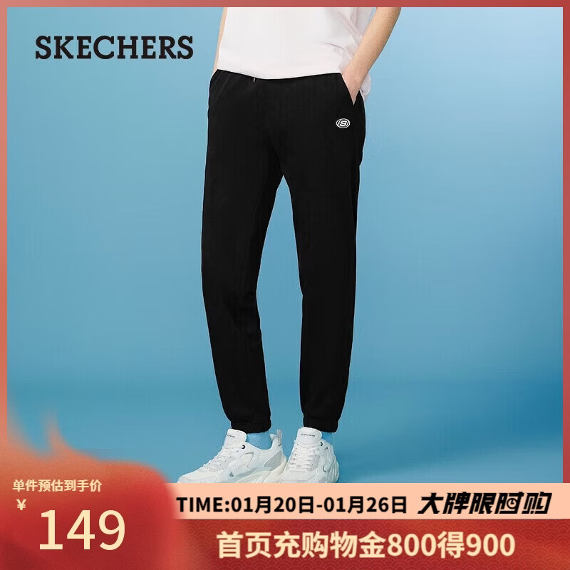 斯凯奇（Skechers）新年礼物裤子男士冬季休闲运动长裤健身百搭卫裤潮流L224M067
