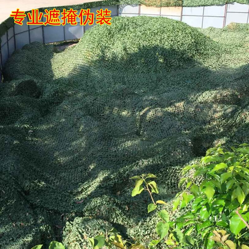 浩勝遮陽網防曬網迷彩偽裝網遮陽網迷彩網遮光網戶外草綠色迷彩布遮陰 一平方的單價