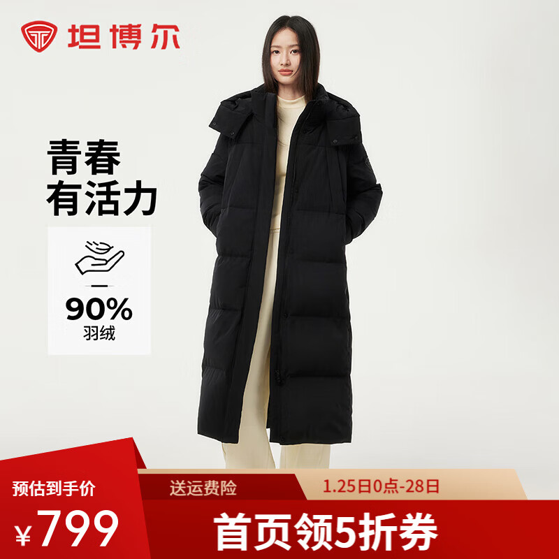 坦博尔【爆款】长款羽绒服女过膝可脱卸帽冬天保暖加厚外套TBF550836T 黑色 M (165)