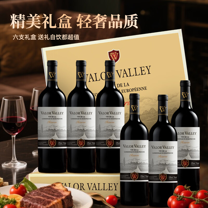 谜之海洋thehiddensea澳洲进口酒 红酒干红葡萄酒750ml ins网红酒 微醺酒  瓦麓山谷干红葡萄酒750ml珍藏礼盒装6瓶箱装