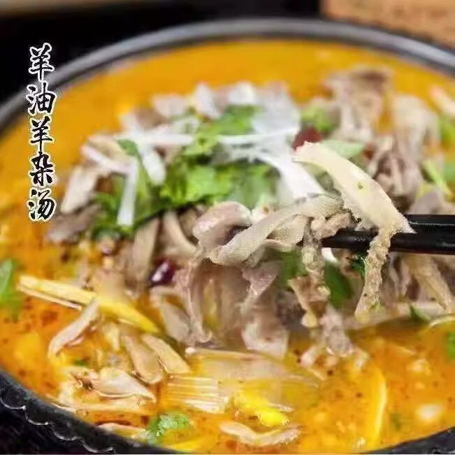 胖东来超市代购同款羊杂5斤无肝无肺即食内蒙古新鲜碎真空包装半 1斤 精品羊杂1斤装(不含料包)