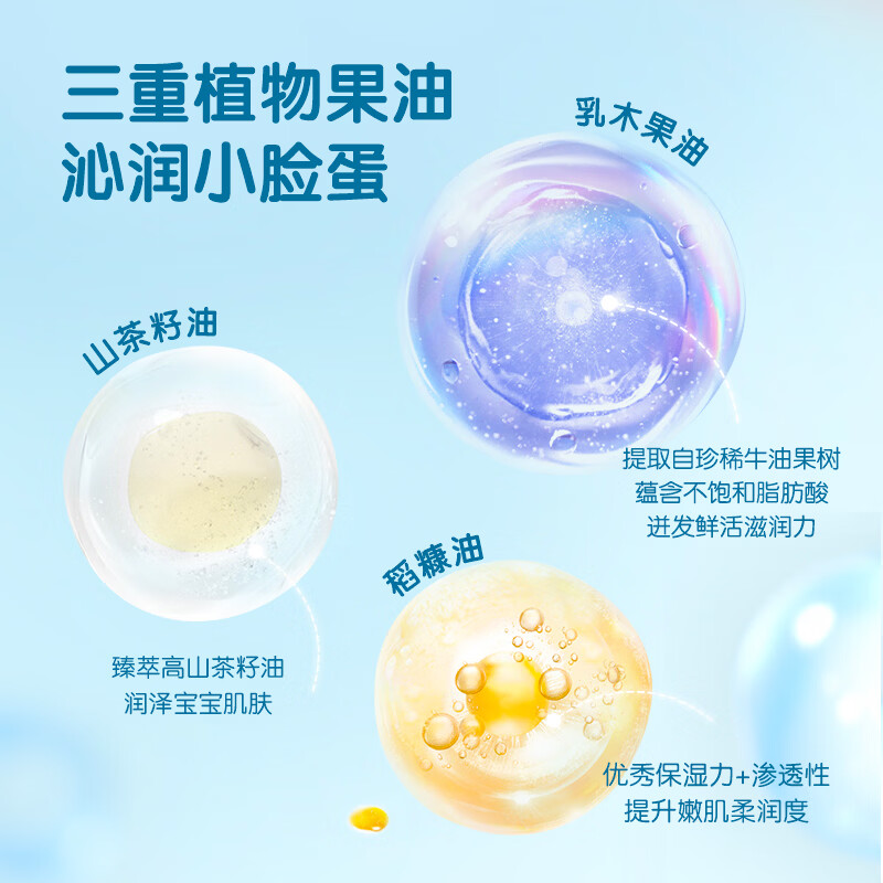 青蛙王子(FROGPRINCE)山茶油儿童面霜滋润保湿补水宝宝润肤乳 山茶油保湿霜50g*1瓶