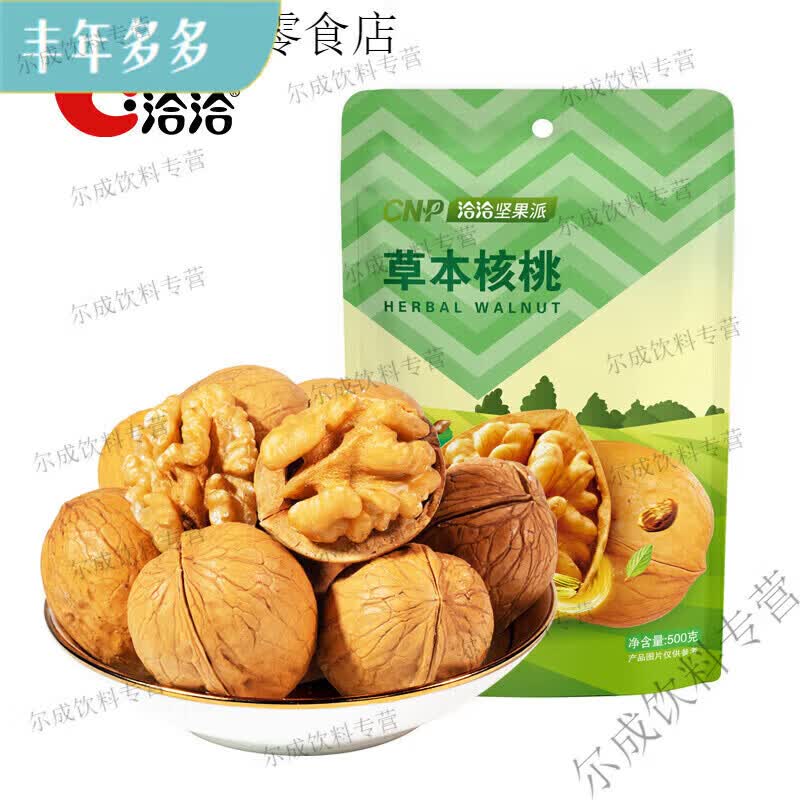 洽洽 喀吱脆洽洽坚果派核桃500g每日坚果炒货休闲零食 核桃500g 78