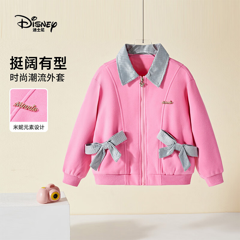 迪士尼(Disney)童装女童外套2026春款新款中大童女孩蝴蝶结装饰翻领休闲夹克上衣 玫粉色 160 【建议身高155-160cm,体重85-100斤】