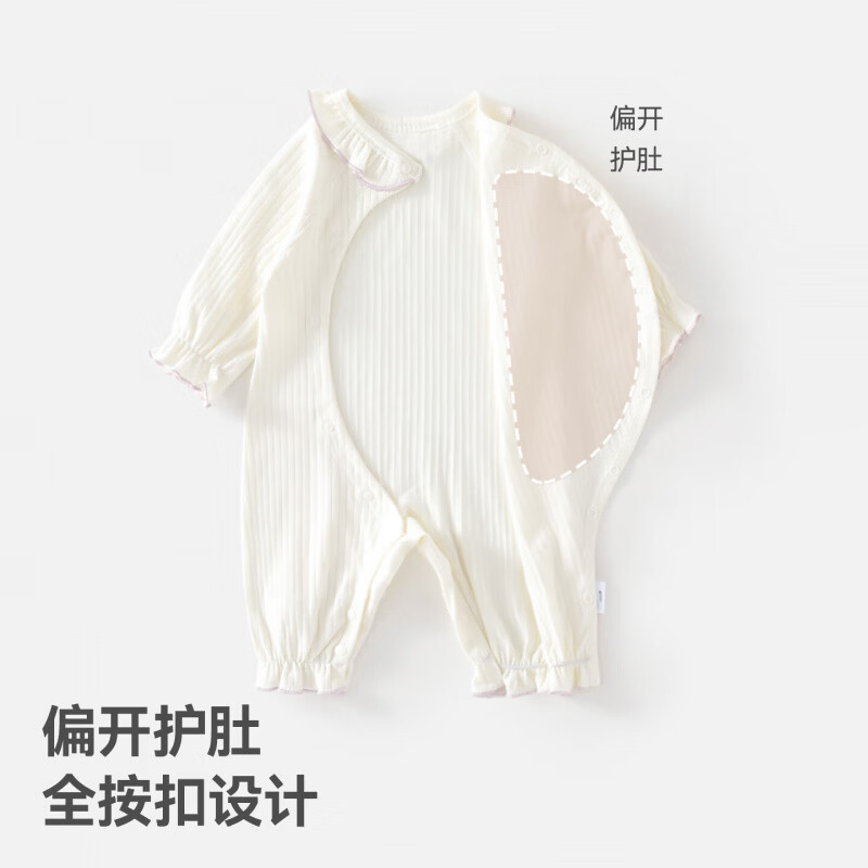 贝肽斯婴儿衣服春秋季连体衣a类纯棉长袖哈衣新生儿宝宝打底睡衣 米色 73cm