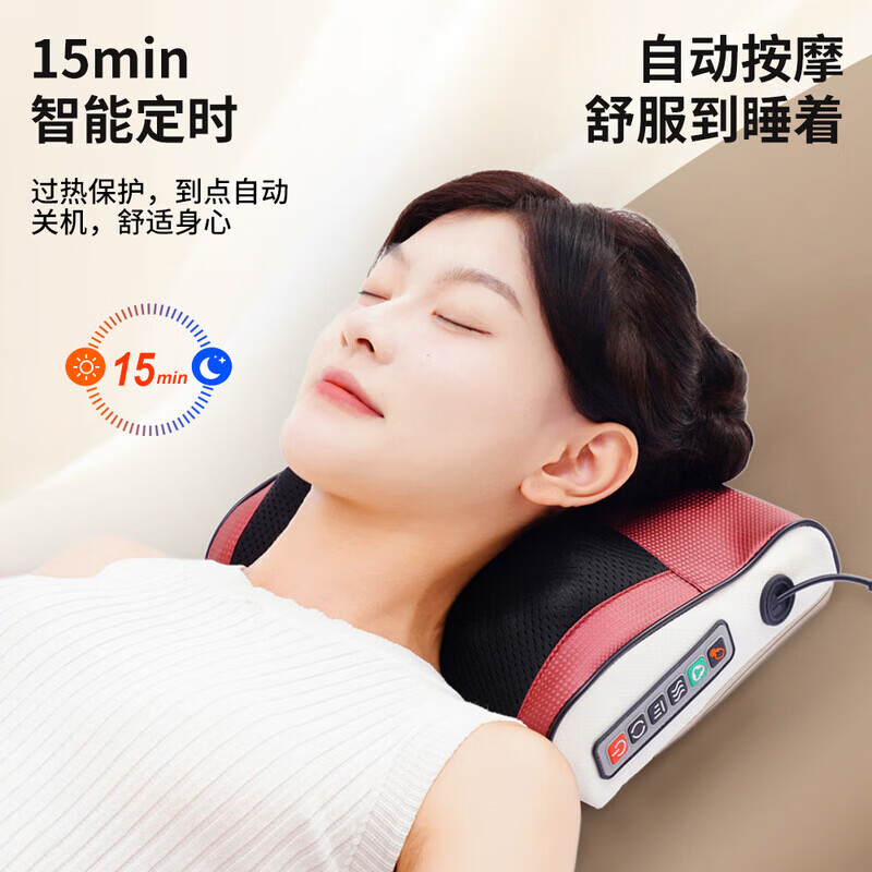 扬子按摩枕家用fk艾草颈椎按摩仪肩颈腰背全身按摩仪热敷仿人手揉捏送女友生日妈妈教师节礼物实用 【豪华礼盒款红色】艾绒加热+六键调节+深度揉捏