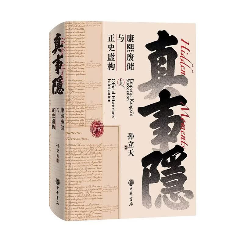 图 2