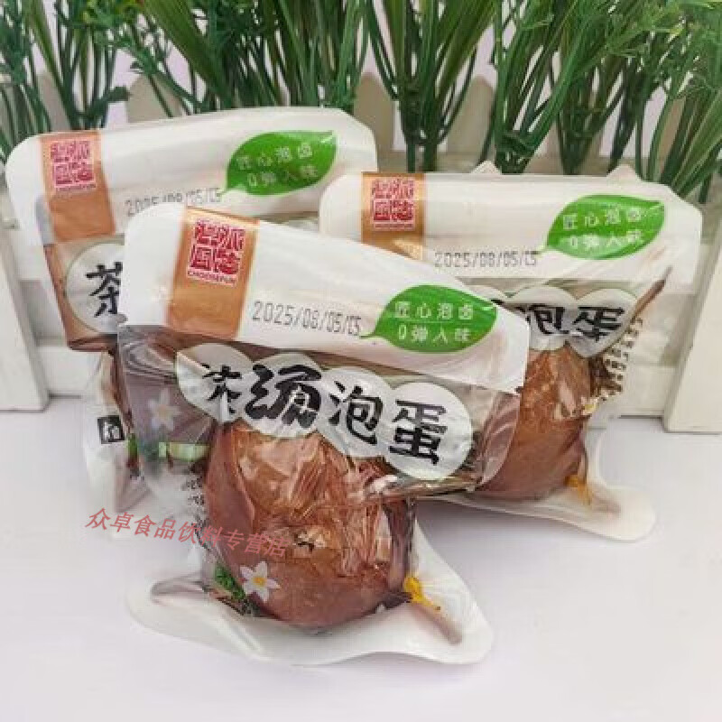 食怀淳风派鸡蛋茶叶汤泡蛋40g即食休闲带壳鸡蛋卤蛋泡面搭档零食解馋 全面保障