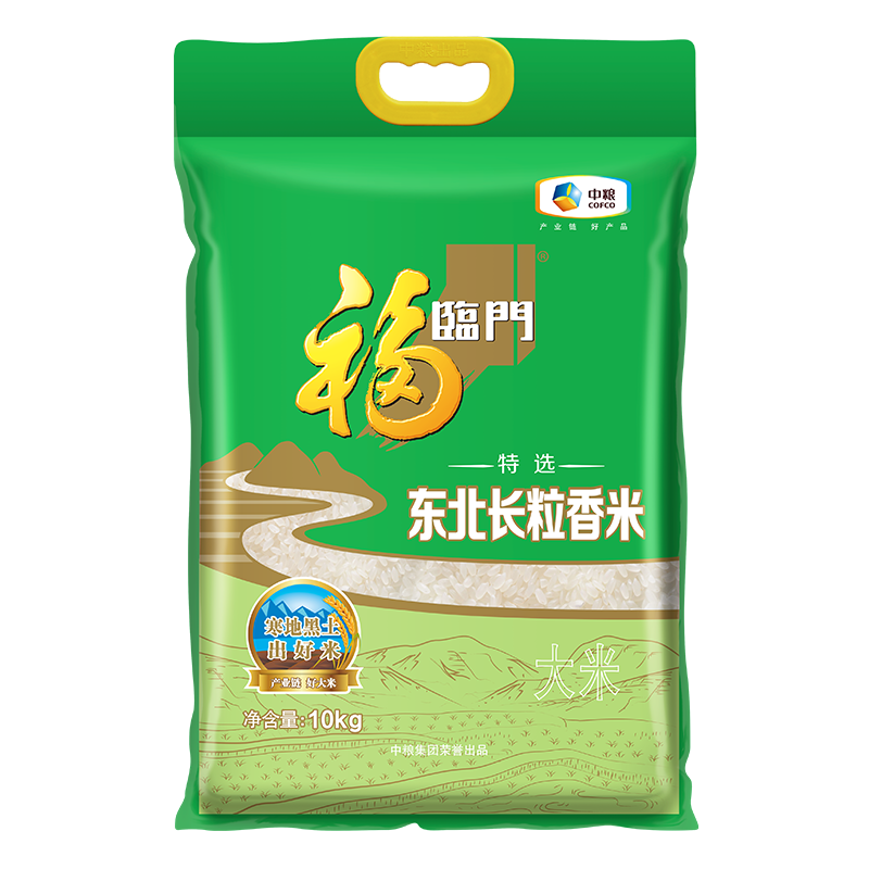 ������ ��ѡ������������ 20�� 69.9Ԫ