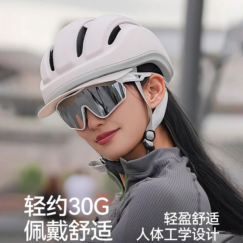 迅霆骑行眼镜炫彩近视防强光自行车户外运动专业公路车护目镜 经典方框【晚霞红】炫彩镜面