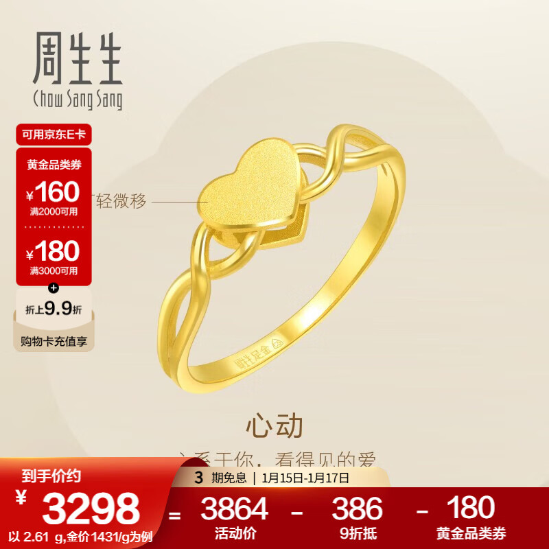 ��������ϵ�� �ƽ��ָ����������ν�ָ������15277R�Ƽ� 13Ȧ - 2.67��(������130Ԫ) 3375Ԫ